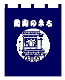 Nhikiyama1.JPG