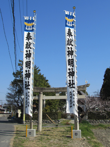 神社大幟 - 染匠 はやみ工藝 神社大幟作成 一貫製造 製造元価格でお